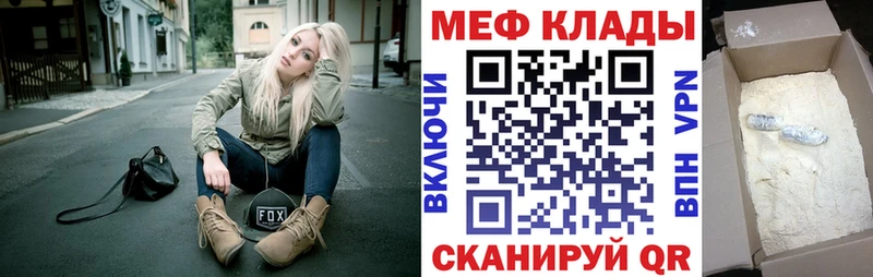 Купить КЕТАМИН A-PVP Галлюциногенные грибы Меф Бошки Шишки COCAIN Медногорск