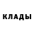 Кокаин 97% Andreasb