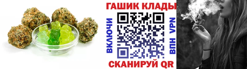 Купить Медногорск Еда ТГК марихуана