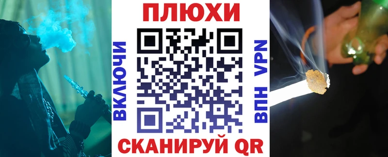 Купить где Медногорск ГАШ Ice-O-Lator