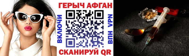 Купить  Медногорск  ГЕРОИН Heroin 