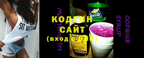 СК Балахна