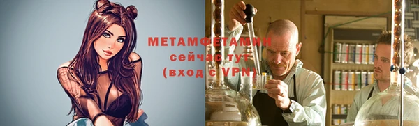стаф Баксан