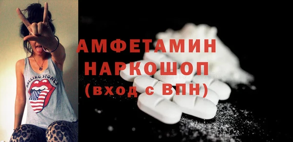 соль ск Балабаново