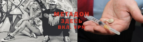 стаф Баксан