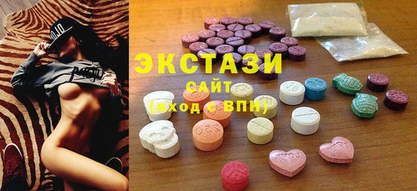 стаф Баксан