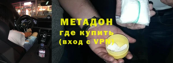 стаф Баксан