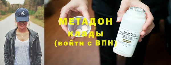 СК Балахна