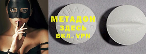 стаф Баксан