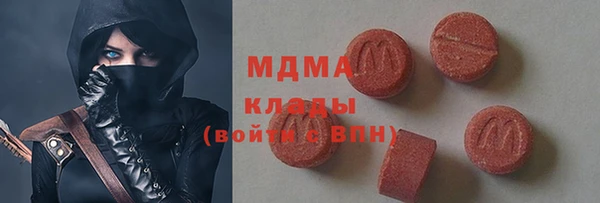 стаф Баксан