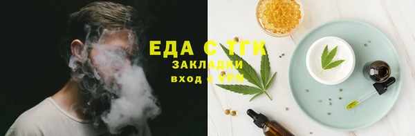 СК Балахна