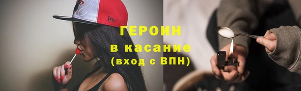 соль ск Балабаново