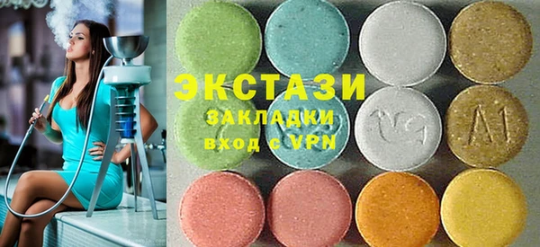 СК Балахна