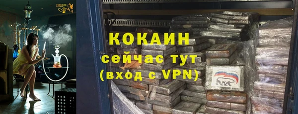 соль ск Балабаново