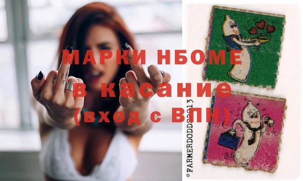 соль ск Балабаново