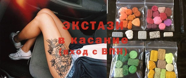 соль ск Балабаново