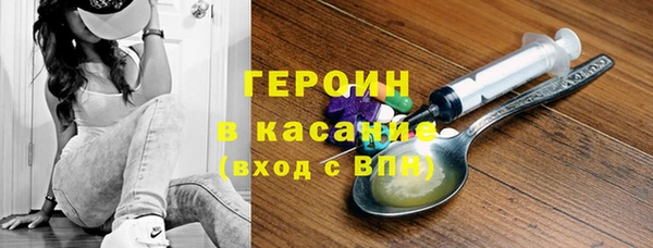 соль ск Балабаново