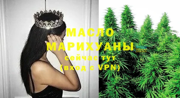 соль ск Балабаново