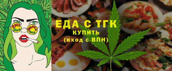 соль ск Балабаново