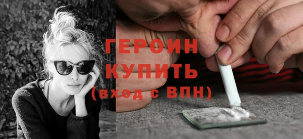стаф Баксан
