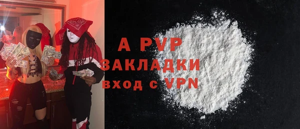 соль ск Балабаново