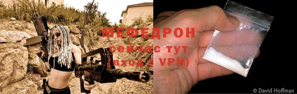 соль ск Балабаново