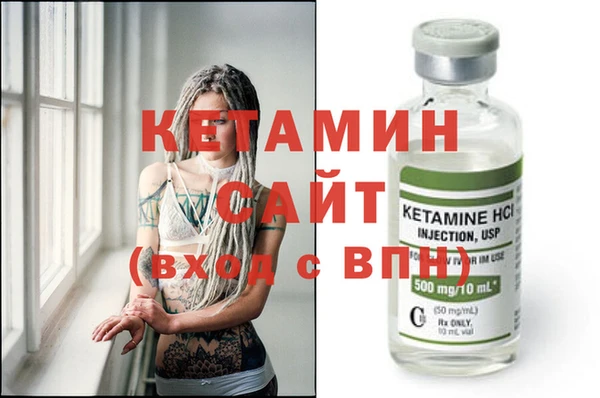 стаф Баксан