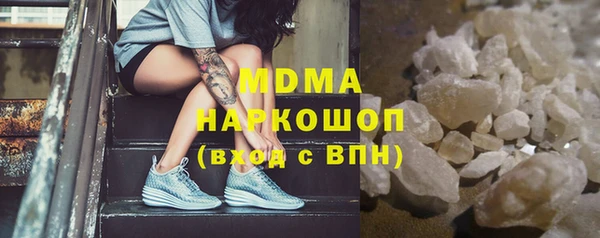 соль ск Балабаново