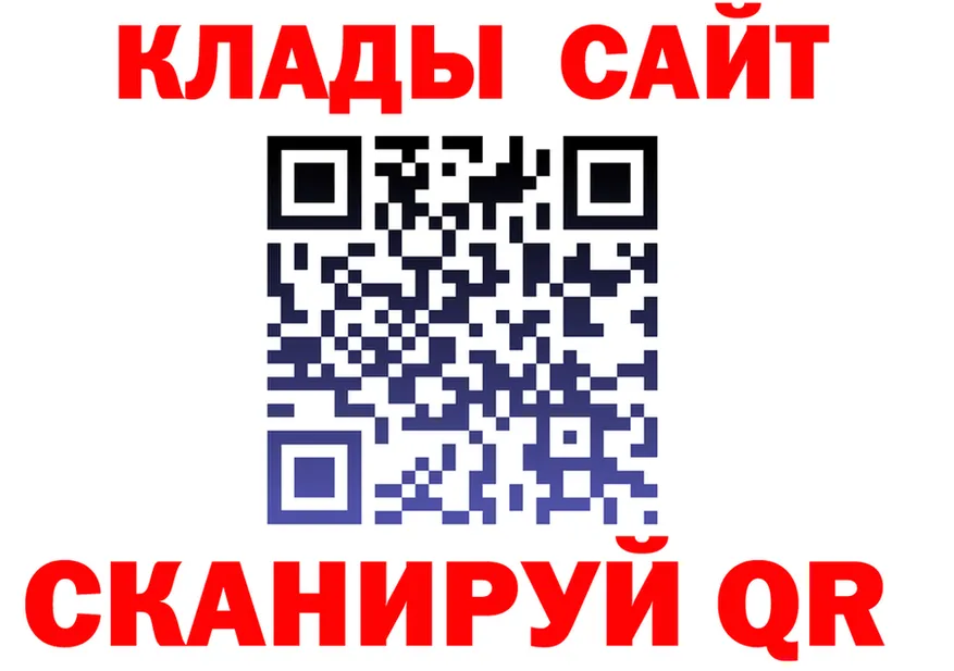 КЕТАМИН VHQ ТОР shop omg Медногорск