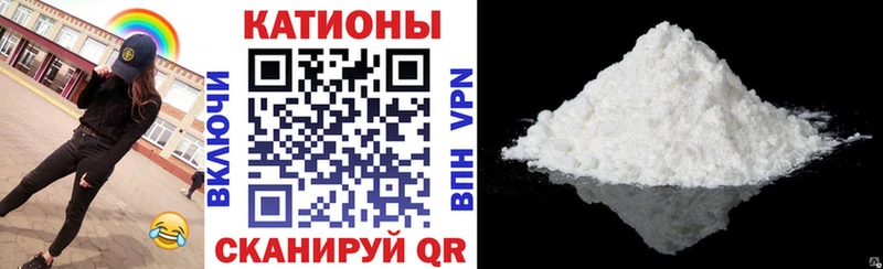 Купить где  Медногорск  Меф мука 