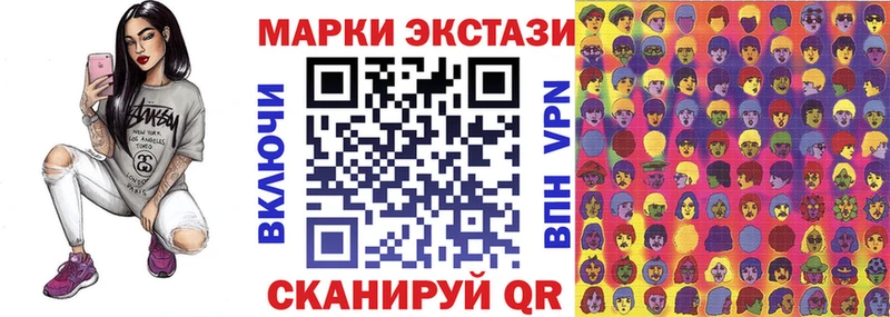 Купить где  Медногорск  Марки N-bome 1500мкг 