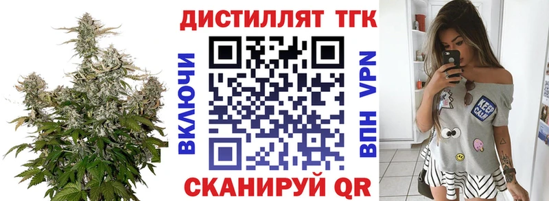 Дистиллят ТГК гашишное масло Купить Медногорск